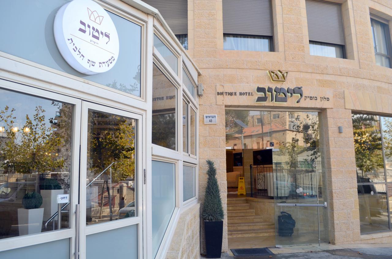 Litov Hotel - A Religious Boutique Hotel Yerusalem Bagian luar foto