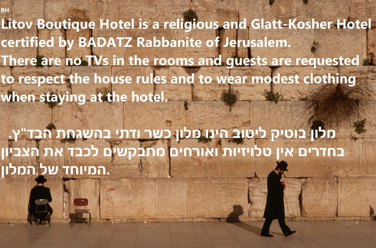 Litov Hotel - A Religious Boutique Hotel Yerusalem Bagian luar foto